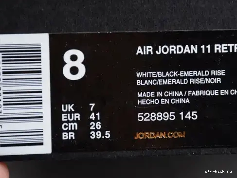 528895-145 AIR Jordan 'Emerald'  528895-145 Low Retro 11 0518
